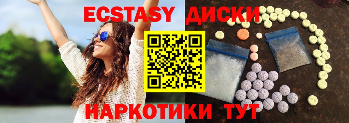 Ecstasy Philipp Plein Полысаево
