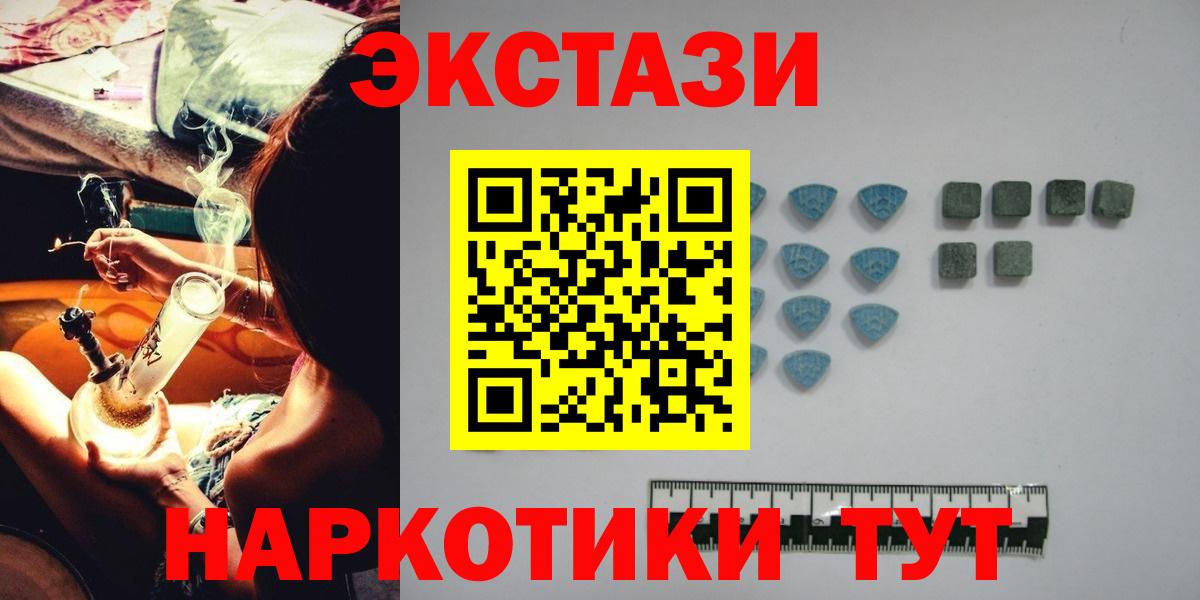 ЭКСТАЗИ DUBAI  omg tor  Вход с VPN  Полысаево  Ecstasy louis Vuitton 
