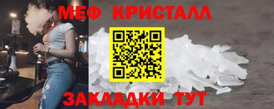 дурь Сланцы