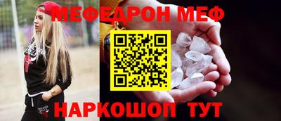 мяу мяу мука Будённовск