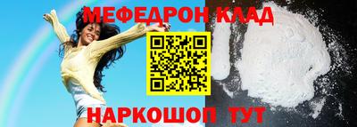 мяу мяу мука Будённовск