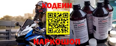 мяу мяу мука Будённовск