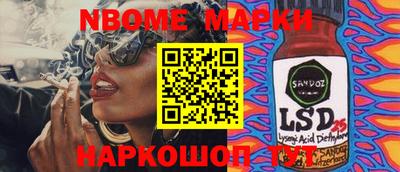 ALPHA-PVP Бузулук