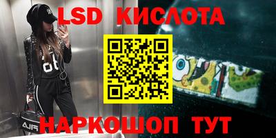 ГАЛЛЮЦИНОГЕННЫЕ ГРИБЫ Бугуруслан