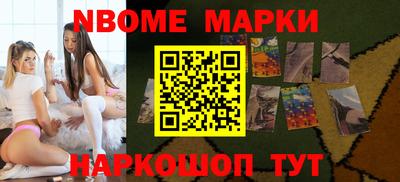 мяу мяу мука Будённовск