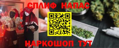 ALPHA-PVP Бузулук