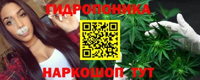 ГАЛЛЮЦИНОГЕННЫЕ ГРИБЫ Бугуруслан