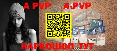 ALPHA-PVP Бузулук