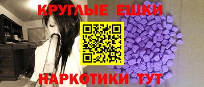 ГАЛЛЮЦИНОГЕННЫЕ ГРИБЫ Бугуруслан