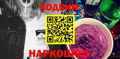 мяу мяу мука Будённовск