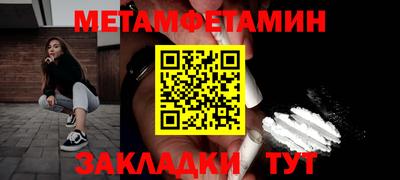 мяу мяу мука Будённовск