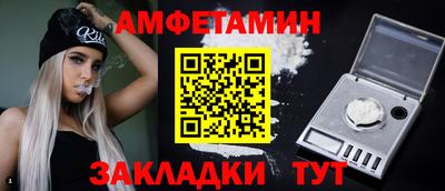ГАЛЛЮЦИНОГЕННЫЕ ГРИБЫ Бугуруслан