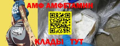 ALPHA-PVP Бузулук