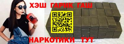 мяу мяу мука Будённовск