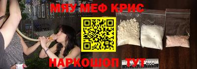 ГАЛЛЮЦИНОГЕННЫЕ ГРИБЫ Бугуруслан