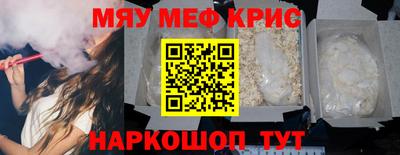 мяу мяу мука Будённовск
