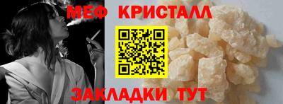 ГАЛЛЮЦИНОГЕННЫЕ ГРИБЫ Бугуруслан