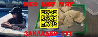 ГАЛЛЮЦИНОГЕННЫЕ ГРИБЫ Бугуруслан