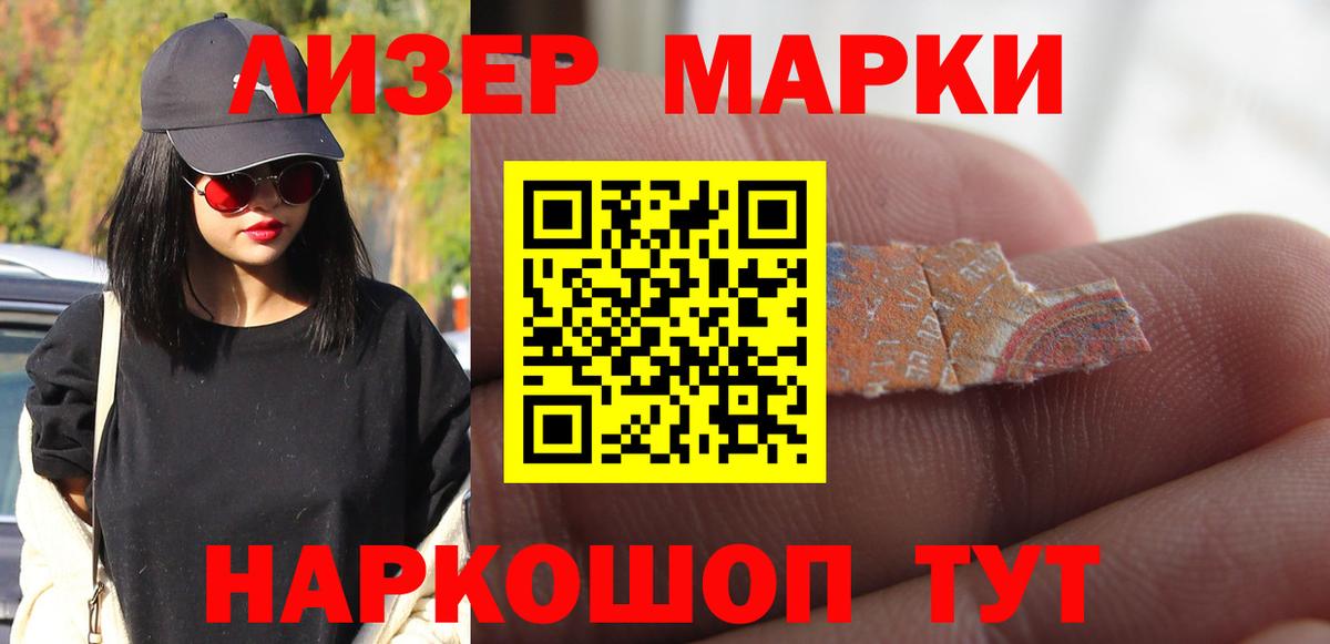 Лсд 25 экстази ecstasy Полысаево