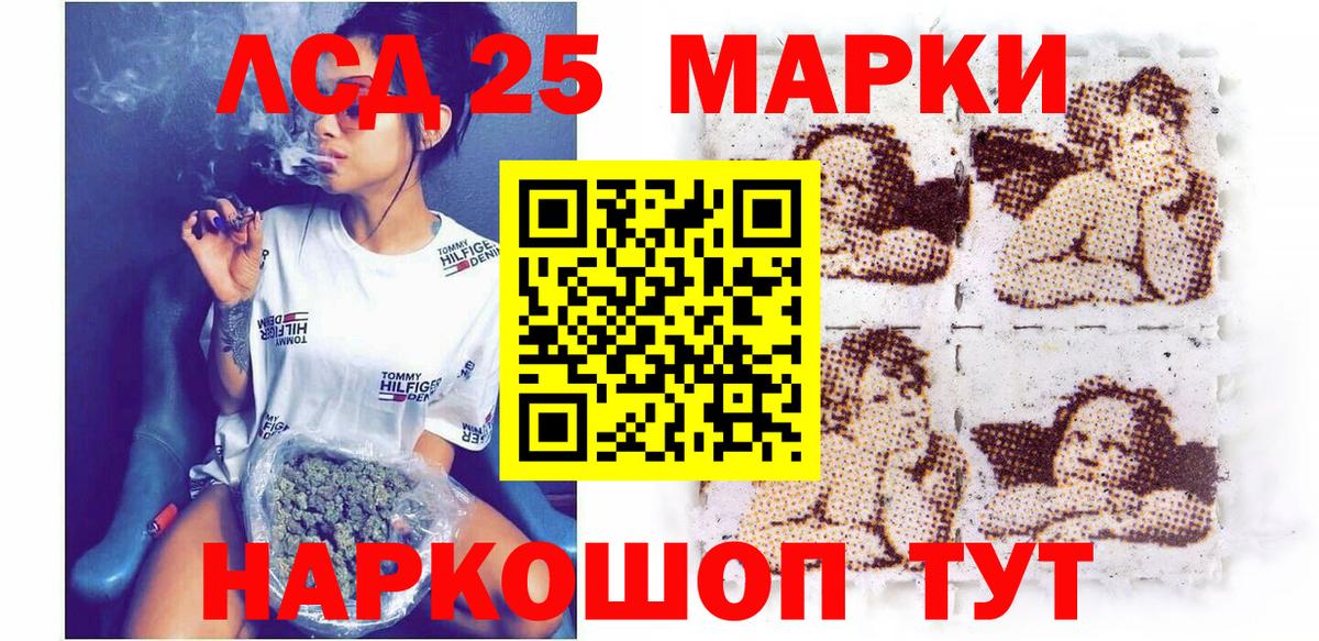 Наркотические марки 1,8мг  Марки N-bome  цены   Вход с VPN  Наркотические марки 1,8мг  Полысаево 