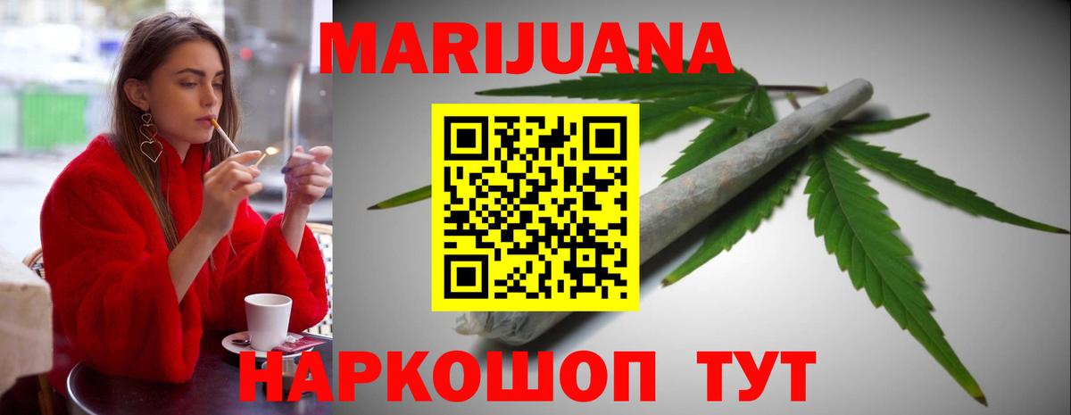 Конопля план  Конопля ГИДРОПОН  Полысаево  Бошки марихуана конопля  Бошки марихуана LSD WEED  Вход с VPN 